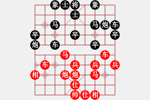 象棋棋谱图片：第4轮 曹小全 （先负） 刘福奎 - 步数：30 