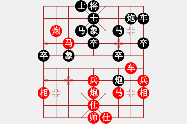 象棋棋谱图片：第4轮 曹小全 （先负） 刘福奎 - 步数：70 