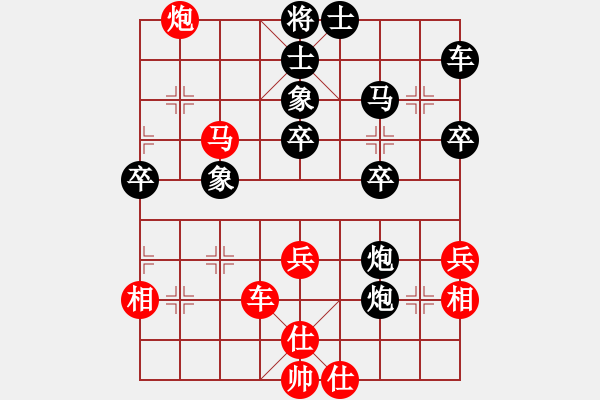 象棋棋谱图片：第4轮 曹小全 （先负） 刘福奎 - 步数：80 