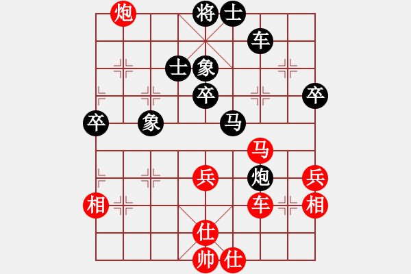 象棋棋谱图片：第4轮 曹小全 （先负） 刘福奎 - 步数：90 