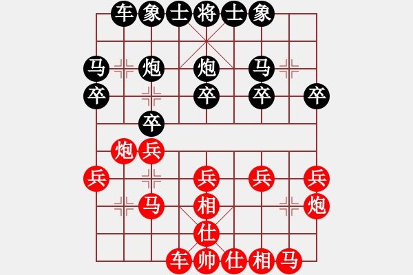 象棋棋譜圖片：feir 太倉老棋手 - 步數(shù)：20 