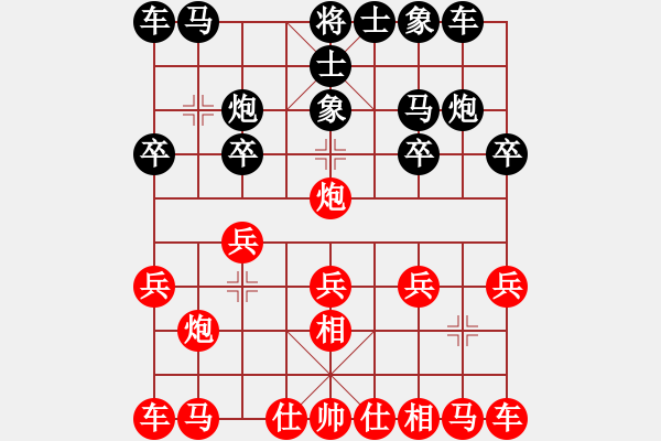 象棋棋谱图片：胡荣华     先和 杨官璘     - 步数：10 