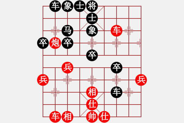 象棋棋譜圖片：胡榮華     先勝 李來(lái)群     - 步數(shù)：40 