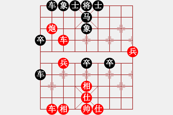 象棋棋譜圖片：胡榮華     先勝 李來(lái)群     - 步數(shù)：50 