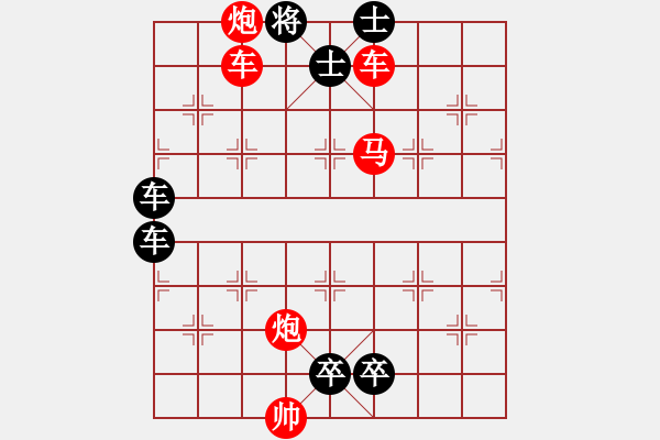 象棋棋譜圖片：平頂冠03 - 步數(shù)：0 