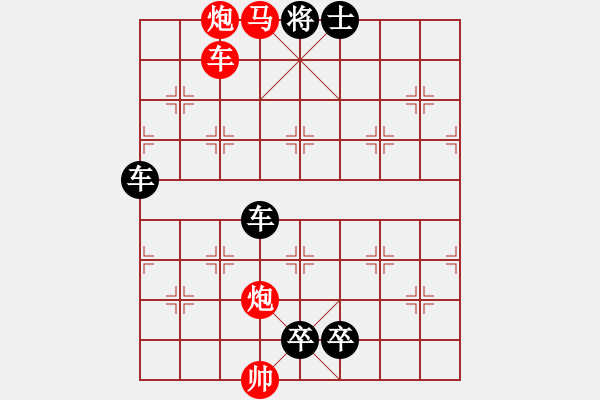 象棋棋譜圖片：平頂冠03 - 步數(shù)：7 