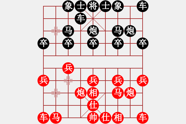 象棋棋譜圖片：新加坡 陳添源 勝 東馬 林乃存 - 步數(shù)：10 