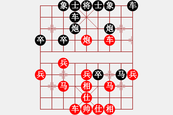 象棋棋譜圖片：新加坡 陳添源 勝 東馬 林乃存 - 步數(shù)：40 