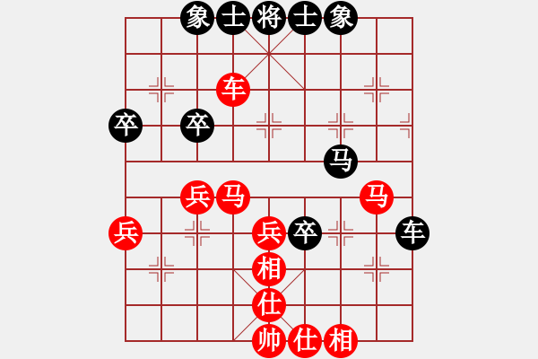 象棋棋譜圖片：新加坡 陳添源 勝 東馬 林乃存 - 步數(shù)：50 