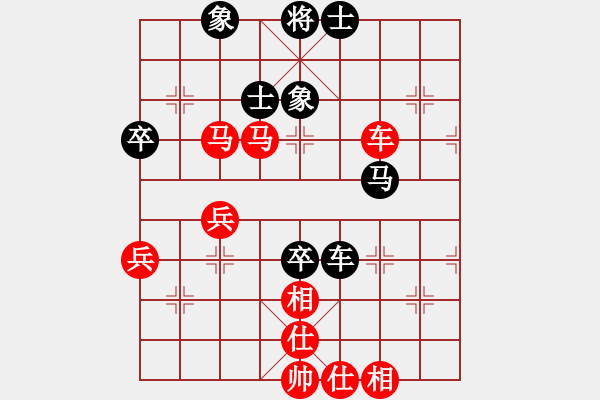 象棋棋譜圖片：新加坡 陳添源 勝 東馬 林乃存 - 步數(shù)：60 