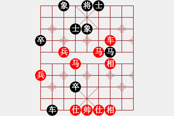 象棋棋譜圖片：新加坡 陳添源 勝 東馬 林乃存 - 步數(shù)：70 