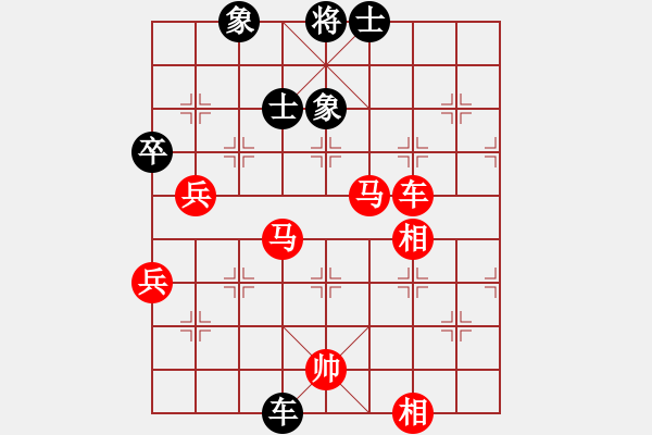 象棋棋譜圖片：新加坡 陳添源 勝 東馬 林乃存 - 步數(shù)：77 