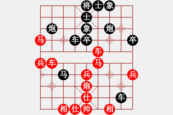 象棋棋譜圖片：怡紅酒樓(6段)-勝-蕭國(guó)無(wú)敵(4段) - 步數(shù)：40 