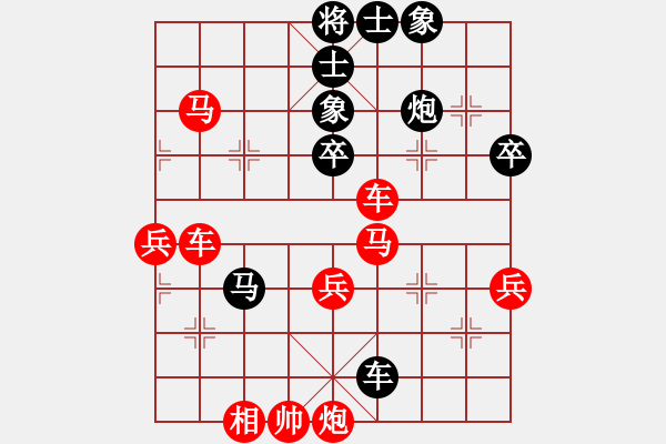 象棋棋譜圖片：怡紅酒樓(6段)-勝-蕭國(guó)無(wú)敵(4段) - 步數(shù)：50 