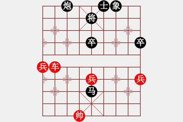 象棋棋譜圖片：怡紅酒樓(6段)-勝-蕭國(guó)無(wú)敵(4段) - 步數(shù)：70 