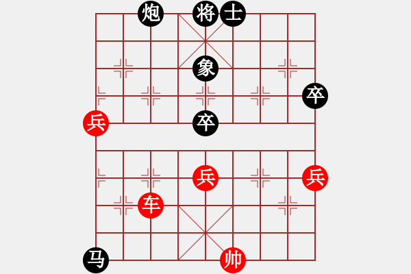 象棋棋譜圖片：怡紅酒樓(6段)-勝-蕭國(guó)無(wú)敵(4段) - 步數(shù)：80 