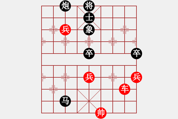 象棋棋譜圖片：怡紅酒樓(6段)-勝-蕭國(guó)無(wú)敵(4段) - 步數(shù)：90 