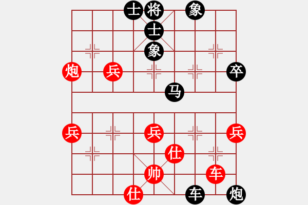 象棋棋譜圖片：猛虎(9星)-負-三國棋俠(5弦) - 步數(shù)：50 