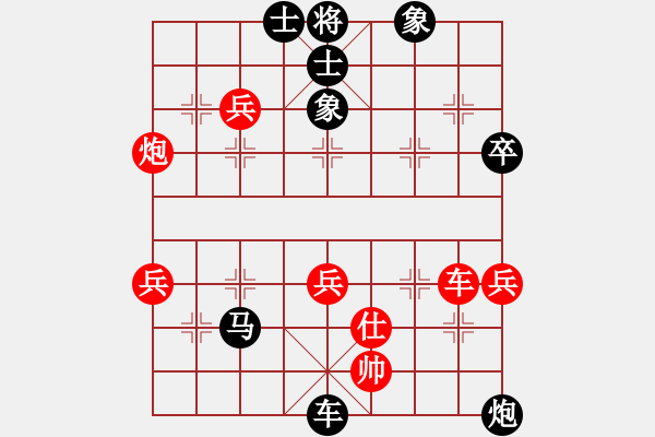 象棋棋譜圖片：猛虎(9星)-負-三國棋俠(5弦) - 步數(shù)：60 