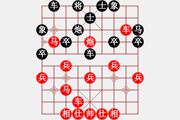 象棋棋譜圖片：lulu[紅] -VS- 逸揚(yáng)子[黑] - 步數(shù)：30 