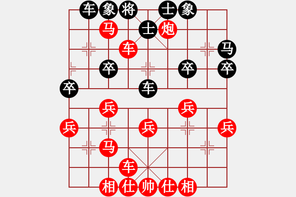 象棋棋譜圖片：lulu[紅] -VS- 逸揚(yáng)子[黑] - 步數(shù)：37 