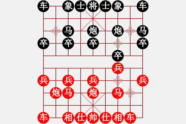 象棋棋譜圖片：欣慰[紅] -VS- 掌聲響起來[黑] - 步數(shù)：10 