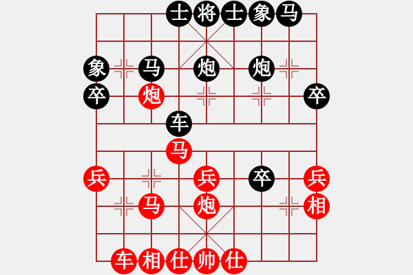 象棋棋譜圖片：欣慰[紅] -VS- 掌聲響起來[黑] - 步數(shù)：30 