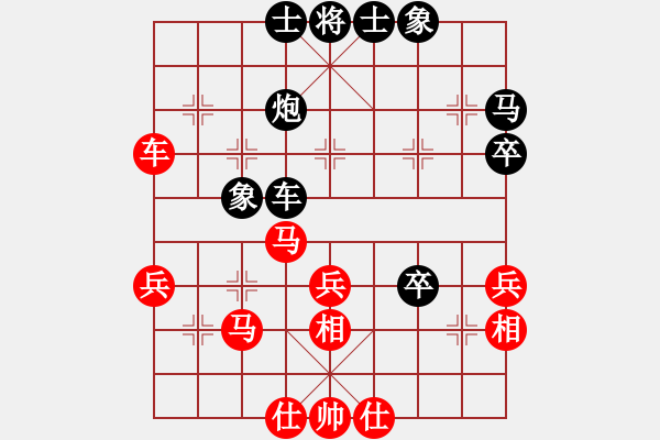 象棋棋譜圖片：欣慰[紅] -VS- 掌聲響起來[黑] - 步數(shù)：40 