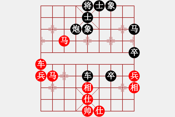 象棋棋譜圖片：欣慰[紅] -VS- 掌聲響起來[黑] - 步數(shù)：50 