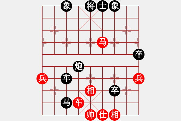 象棋棋譜圖片：欣慰[紅] -VS- 掌聲響起來[黑] - 步數(shù)：80 