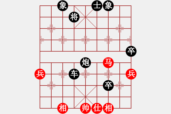 象棋棋譜圖片：欣慰[紅] -VS- 掌聲響起來[黑] - 步數(shù)：90 