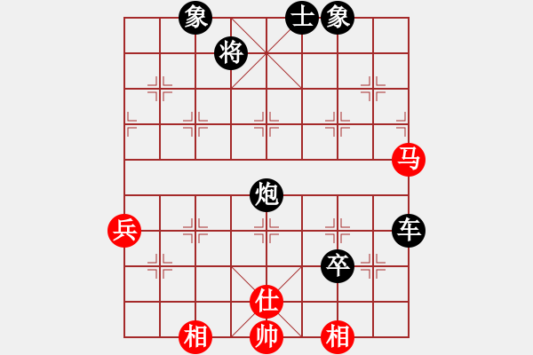 象棋棋譜圖片：欣慰[紅] -VS- 掌聲響起來[黑] - 步數(shù)：94 