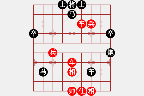 象棋棋譜圖片：安順大俠(月將)-勝-陶都棋士(人王) - 步數(shù)：100 