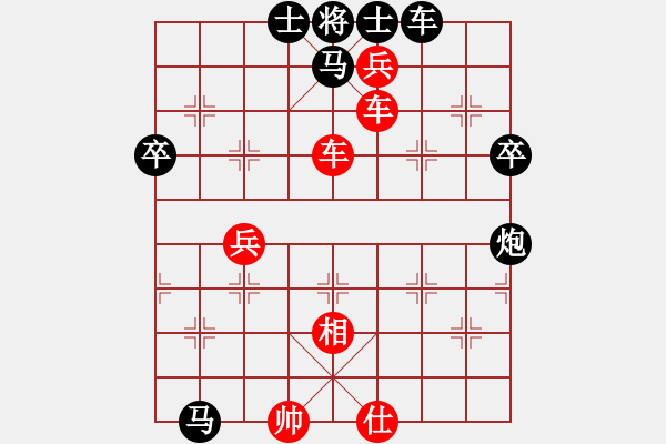 象棋棋譜圖片：安順大俠(月將)-勝-陶都棋士(人王) - 步數(shù)：110 