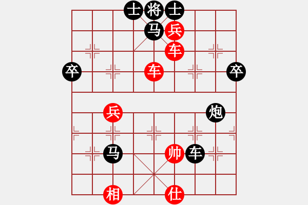 象棋棋譜圖片：安順大俠(月將)-勝-陶都棋士(人王) - 步數(shù)：120 