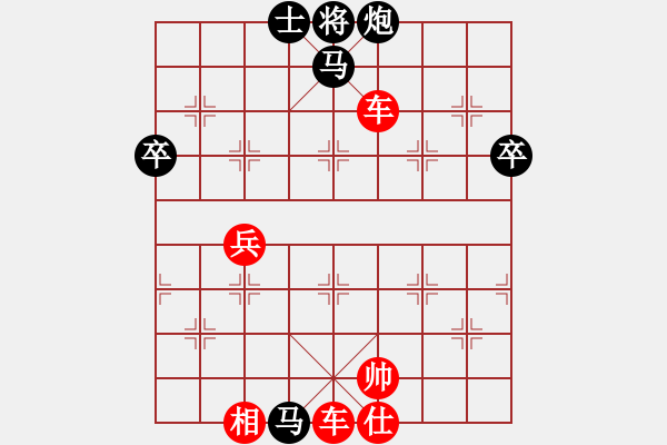 象棋棋譜圖片：安順大俠(月將)-勝-陶都棋士(人王) - 步數(shù)：130 