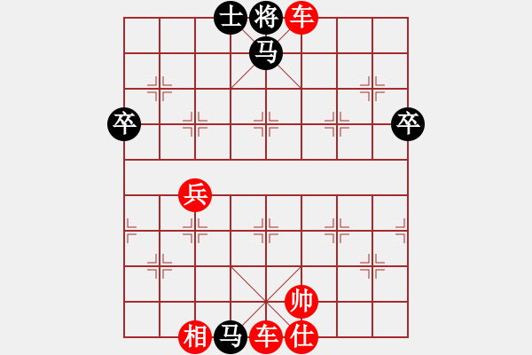 象棋棋譜圖片：安順大俠(月將)-勝-陶都棋士(人王) - 步數(shù)：131 