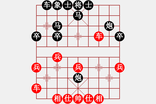 象棋棋譜圖片：安順大俠(月將)-勝-陶都棋士(人王) - 步數(shù)：30 