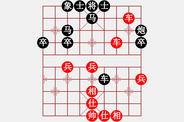 象棋棋譜圖片：安順大俠(月將)-勝-陶都棋士(人王) - 步數(shù)：40 