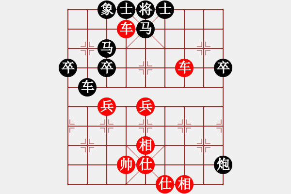 象棋棋譜圖片：安順大俠(月將)-勝-陶都棋士(人王) - 步數(shù)：50 