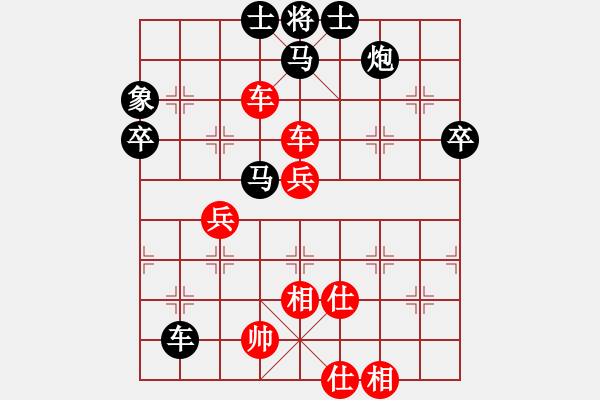 象棋棋譜圖片：安順大俠(月將)-勝-陶都棋士(人王) - 步數(shù)：60 