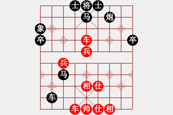 象棋棋譜圖片：安順大俠(月將)-勝-陶都棋士(人王) - 步數(shù)：70 