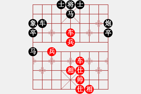 象棋棋譜圖片：安順大俠(月將)-勝-陶都棋士(人王) - 步數(shù)：80 