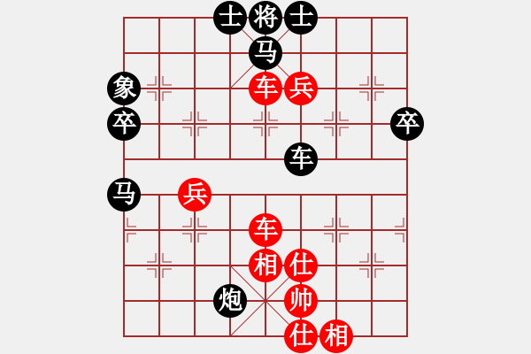 象棋棋譜圖片：安順大俠(月將)-勝-陶都棋士(人王) - 步數(shù)：90 