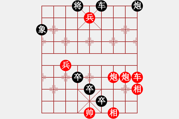 象棋棋譜圖片：三戰(zhàn)呂布（4） - 步數(shù)：0 