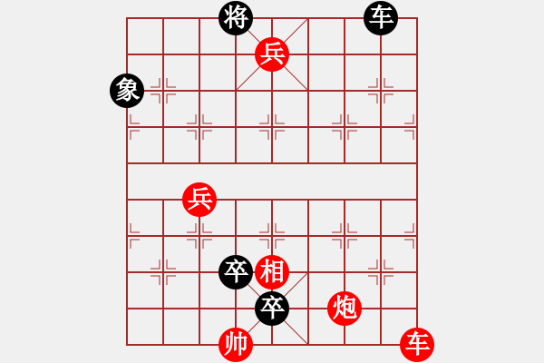 象棋棋譜圖片：三戰(zhàn)呂布（4） - 步數(shù)：10 