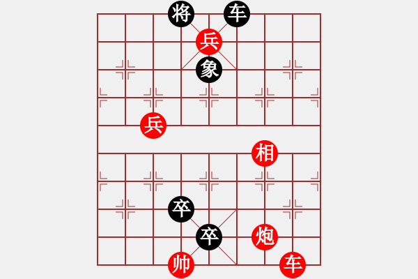 象棋棋譜圖片：三戰(zhàn)呂布（4） - 步數(shù)：20 