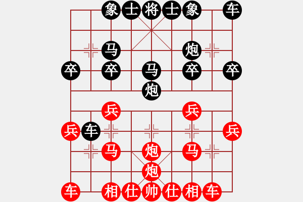 象棋棋譜圖片：昆侖 VS 王小 - 步數(shù)：20 