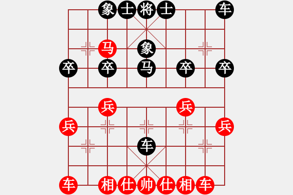 象棋棋譜圖片：昆侖 VS 王小 - 步數(shù)：30 