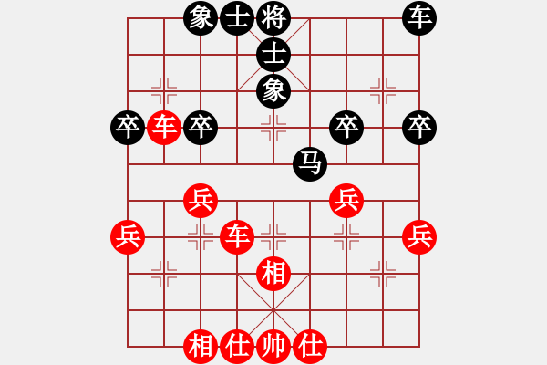 象棋棋譜圖片：昆侖 VS 王小 - 步數(shù)：40 